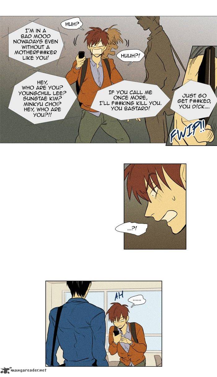 Cheese In The Trap 132 24