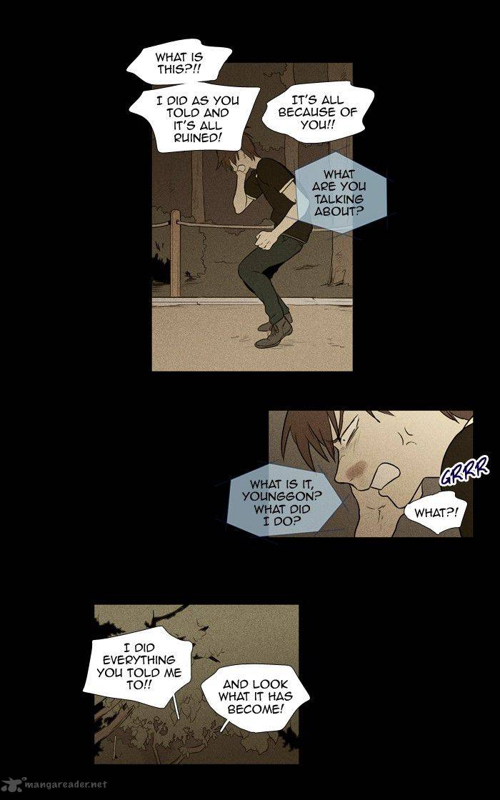 Cheese In The Trap 132 28