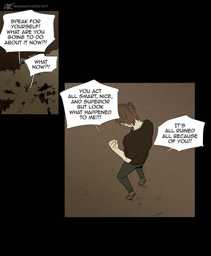 Cheese In The Trap 132 30