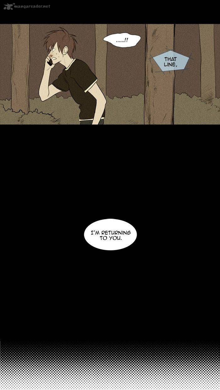 Cheese In The Trap 132 32