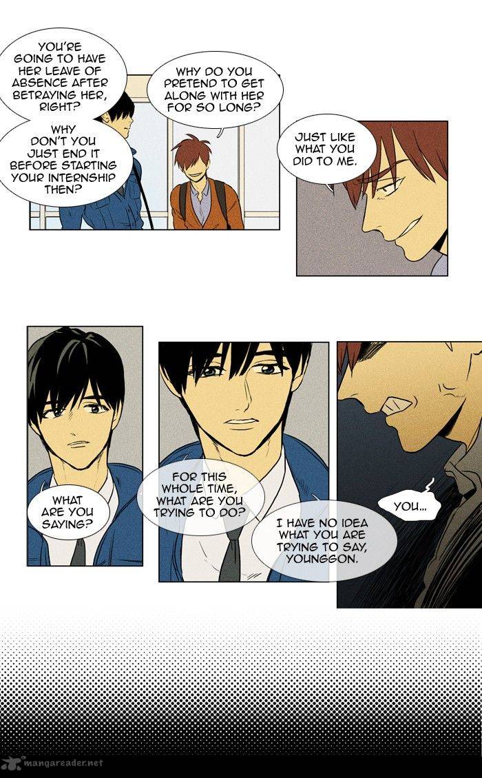 Cheese In The Trap 132 8