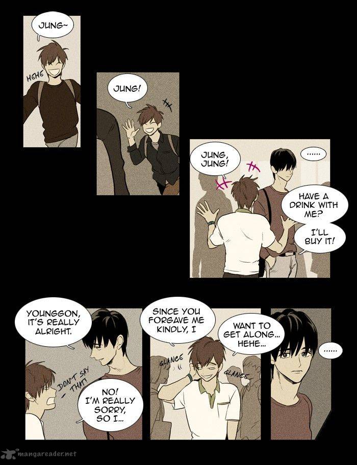 Cheese In The Trap 132 9
