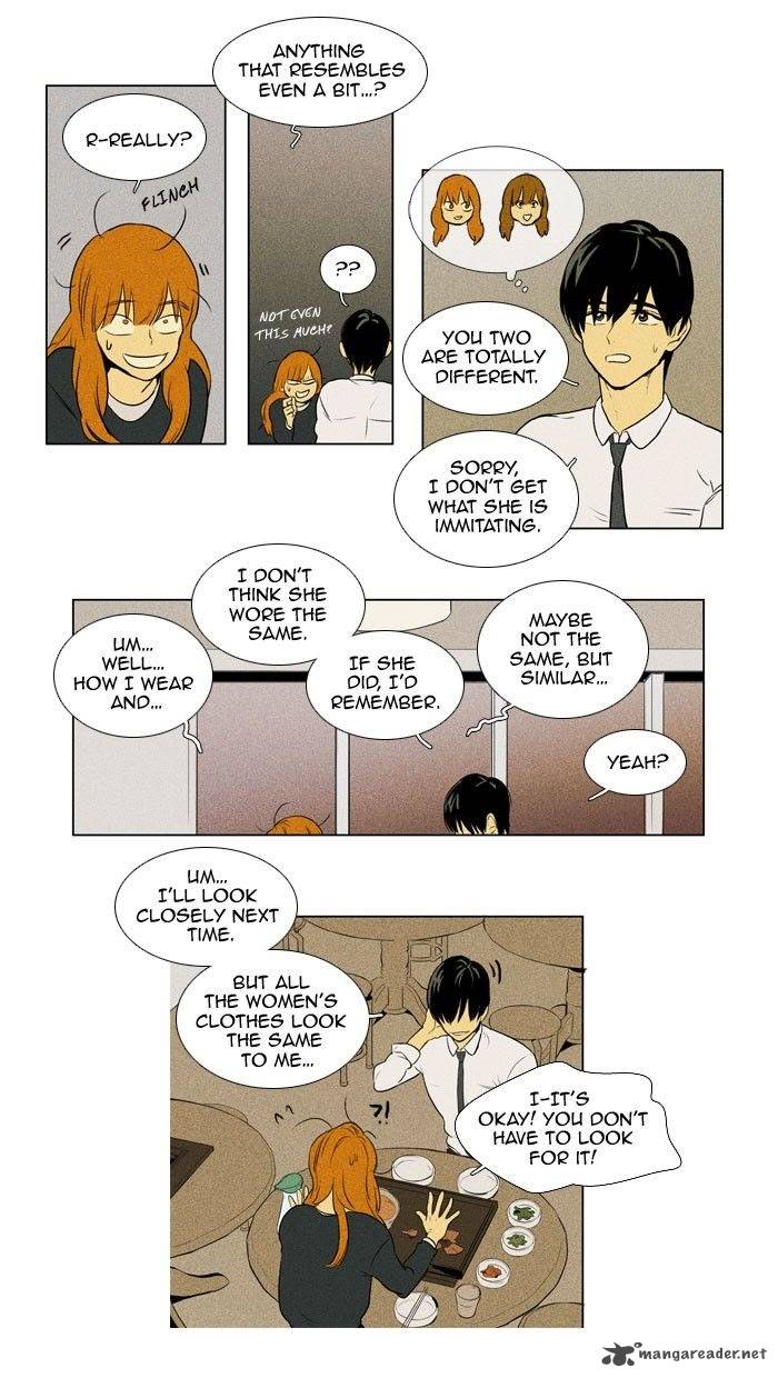 Cheese In The Trap 134 16