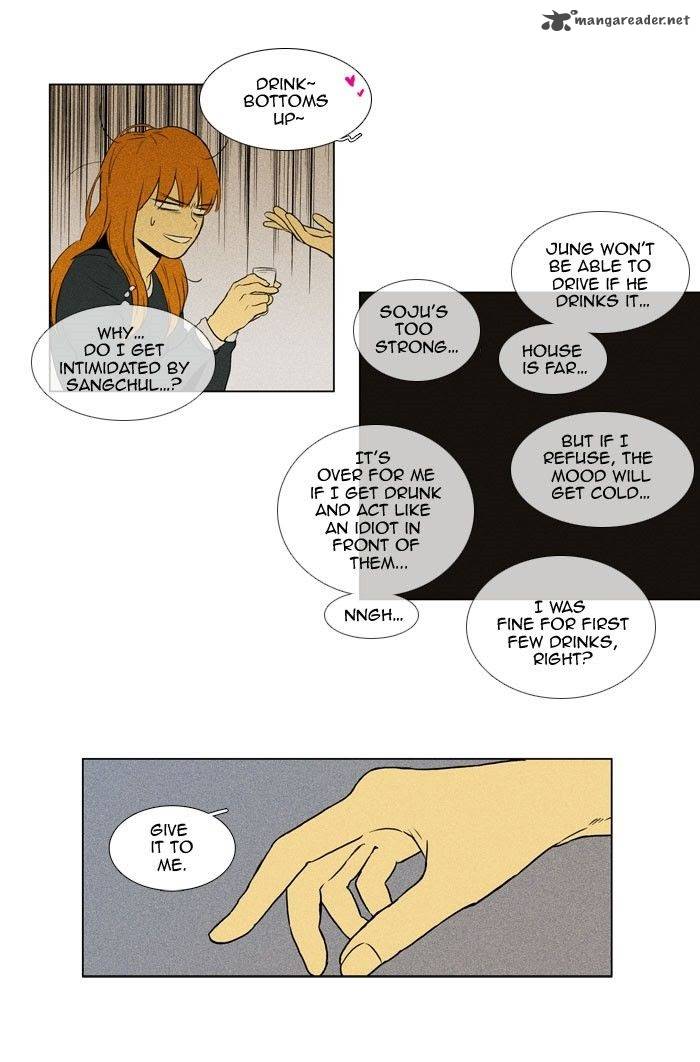 Cheese In The Trap 134 25