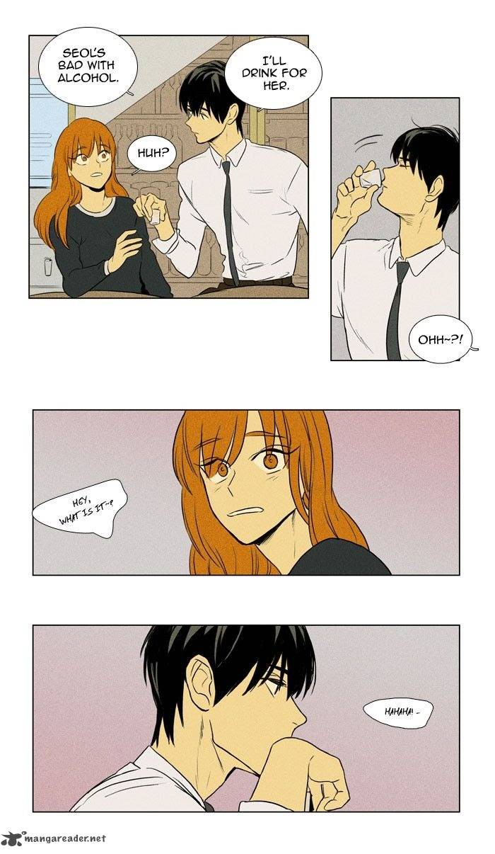 Cheese In The Trap 134 26
