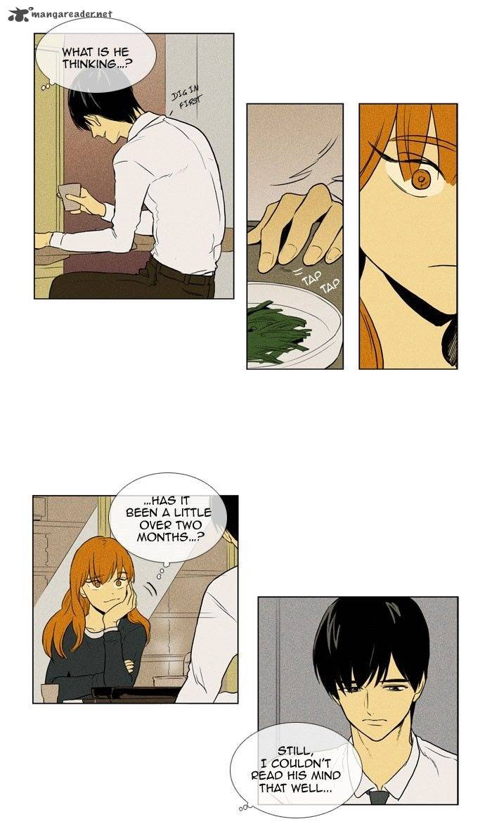 Cheese In The Trap 134 5