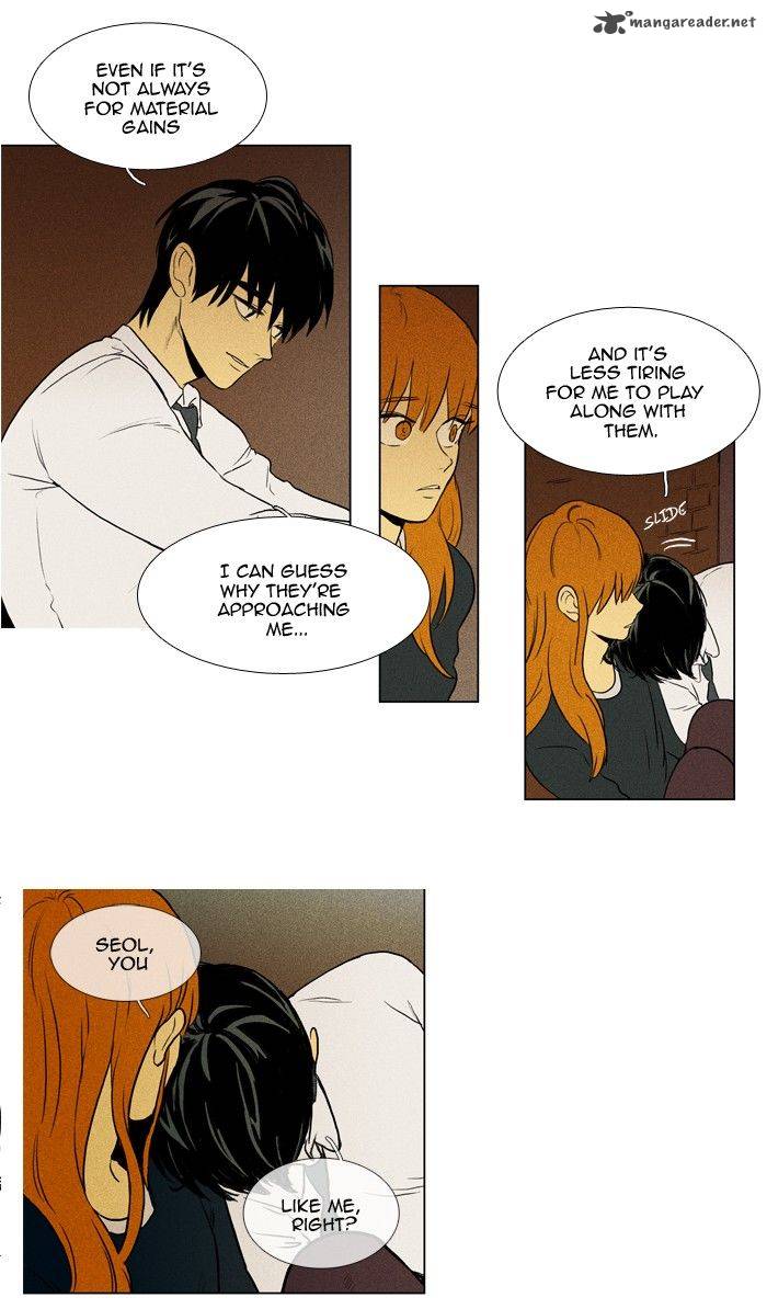 Cheese In The Trap 135 30
