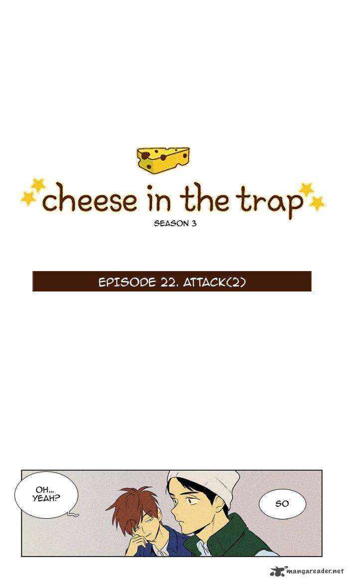 Cheese In The Trap 137 1