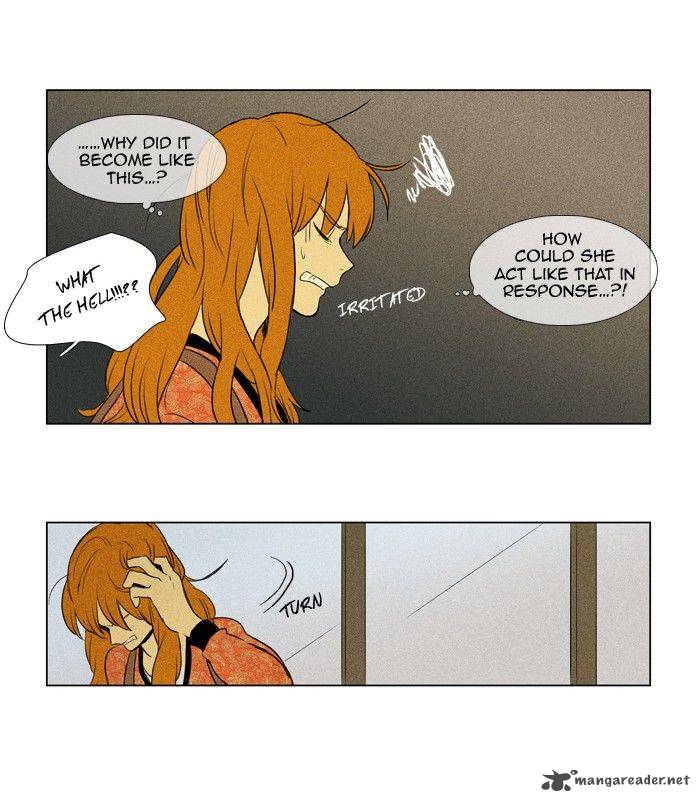 Cheese In The Trap 137 27