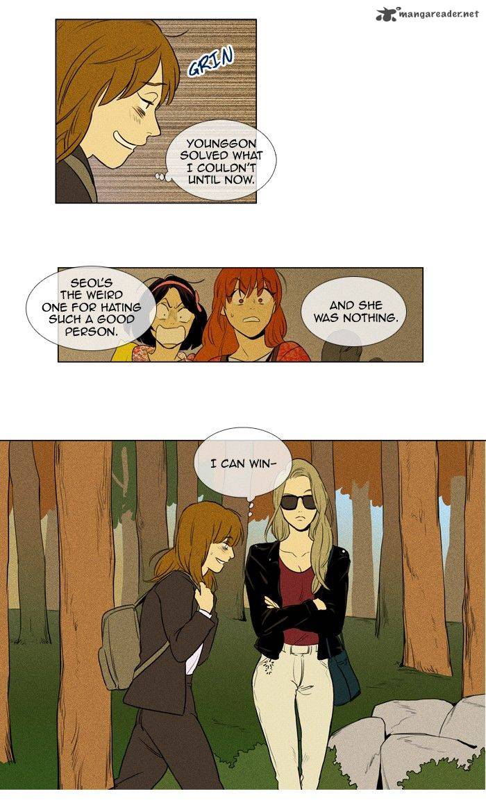 Cheese In The Trap 138 11