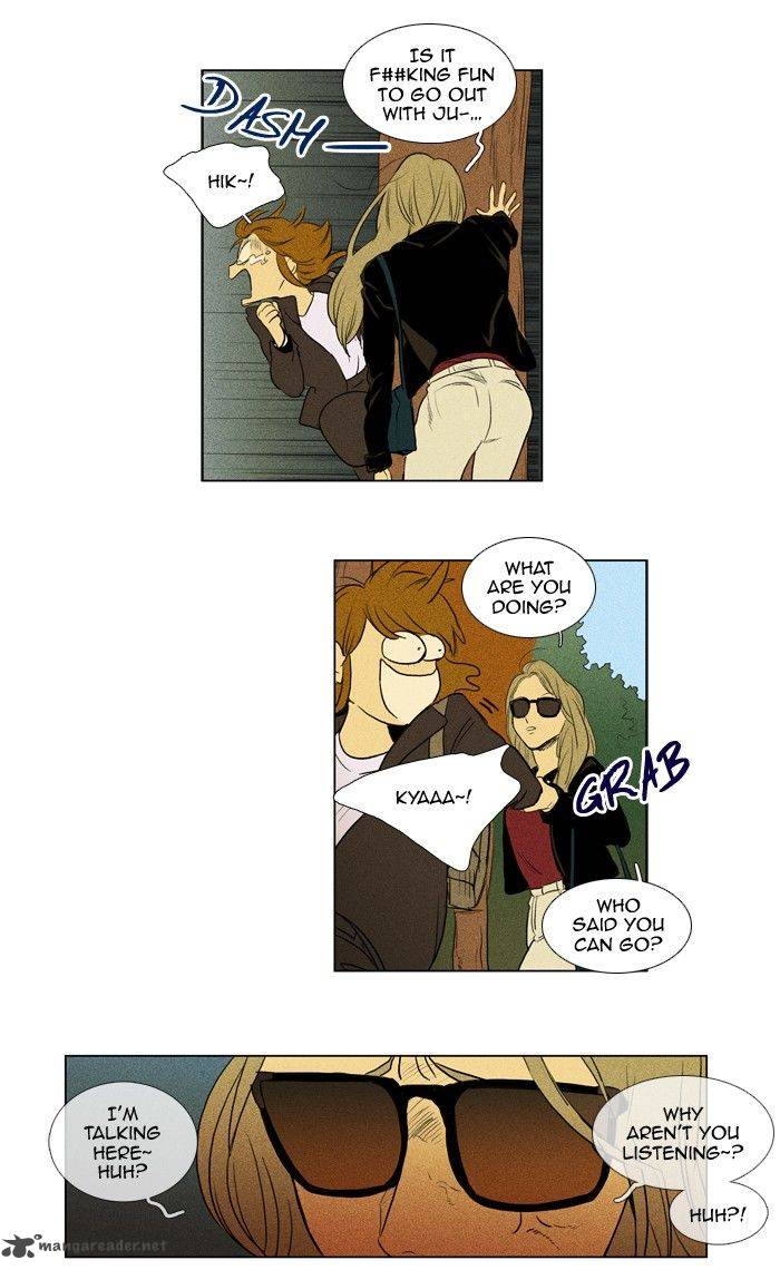 Cheese In The Trap 138 20
