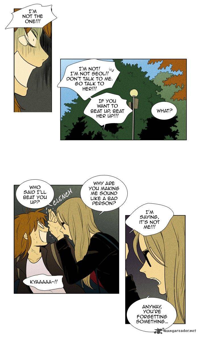 Cheese In The Trap 138 21
