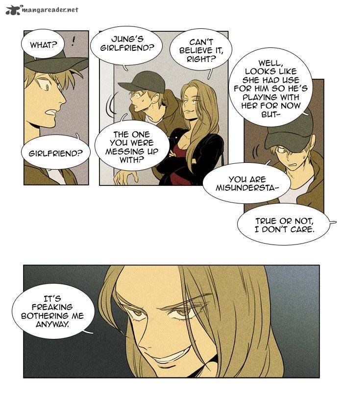 Cheese In The Trap 138 27