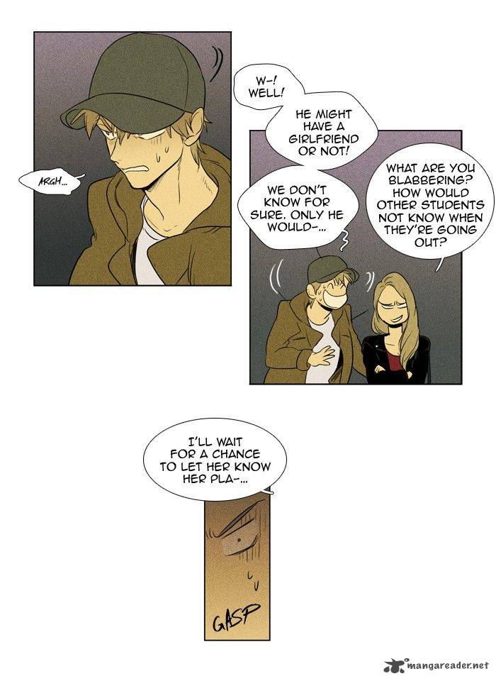 Cheese In The Trap 138 30