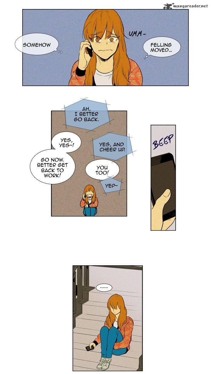 Cheese In The Trap 138 40