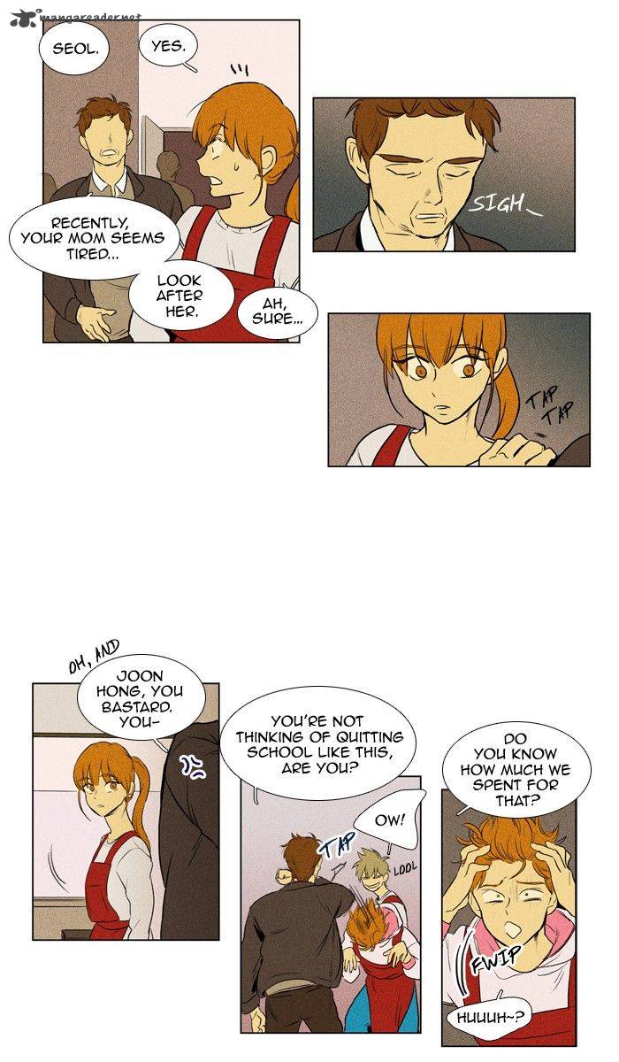 Cheese In The Trap 139 7