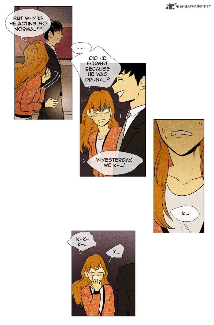 Cheese In The Trap 140 20