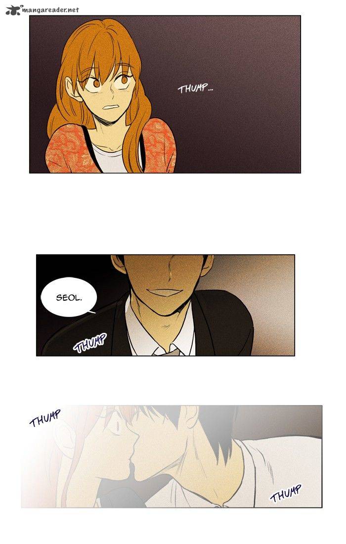 Cheese In The Trap 140 22
