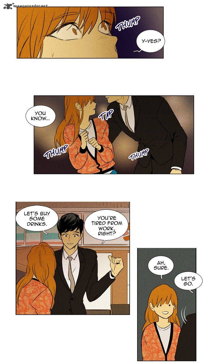 Cheese In The Trap 140 23