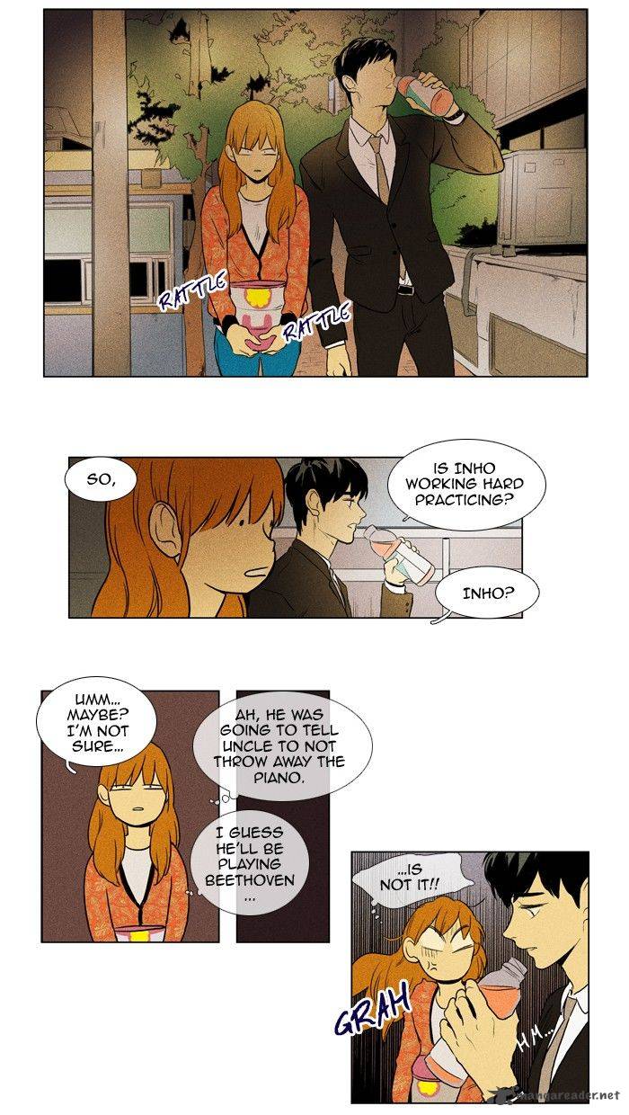 Cheese In The Trap 140 25