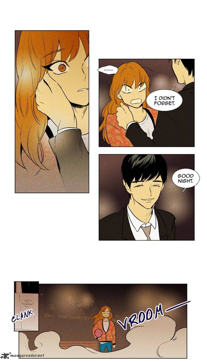 Cheese In The Trap 140 35