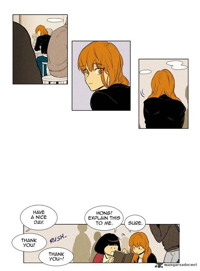 Cheese In The Trap 142 5