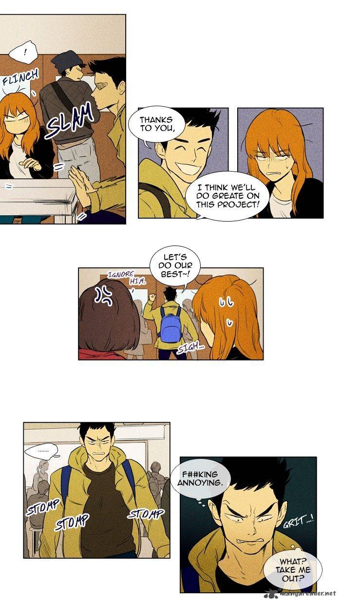 Cheese In The Trap 142 6