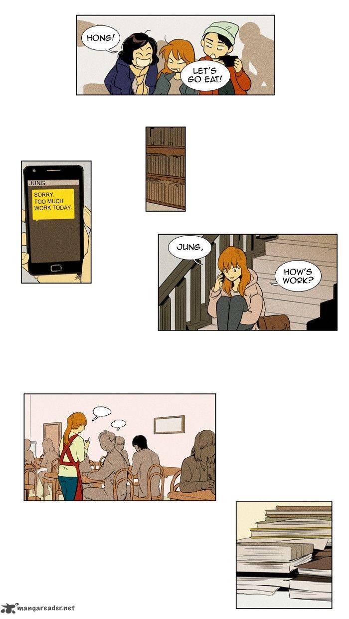 Cheese In The Trap 145 27