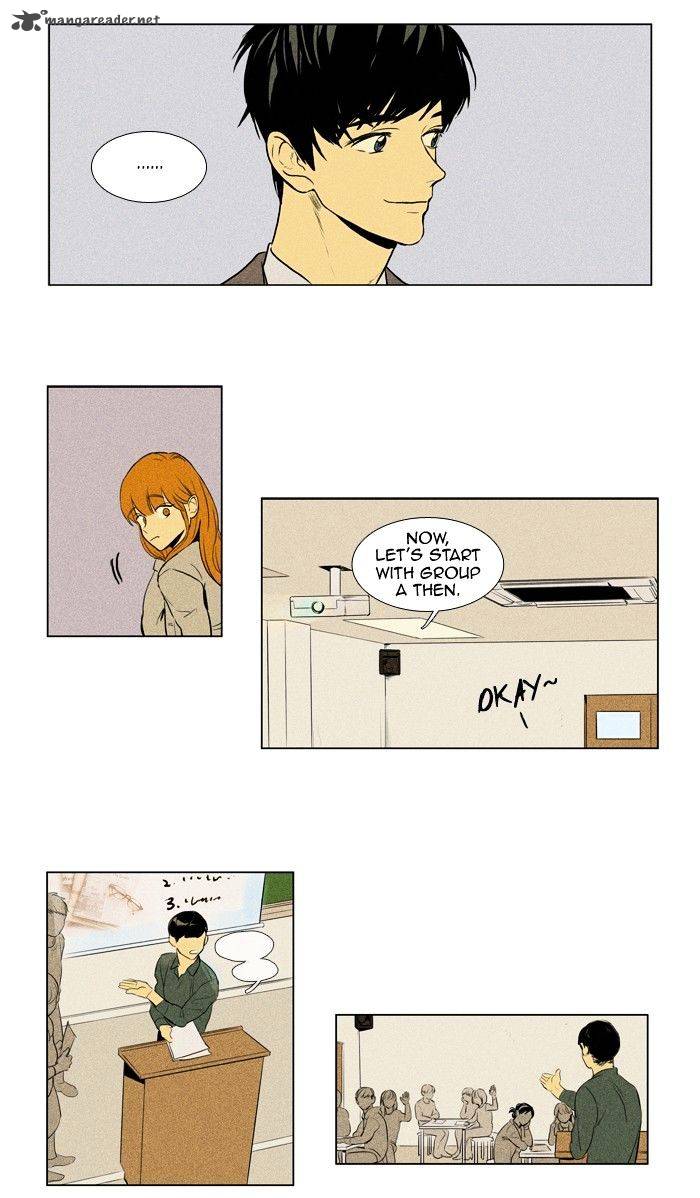 Cheese In The Trap 146 13