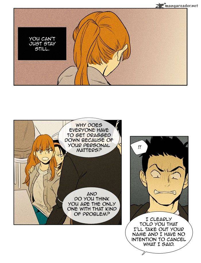 Cheese In The Trap 146 4