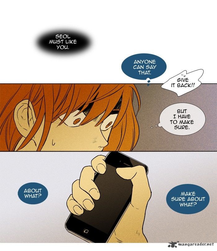 Cheese In The Trap 151 31