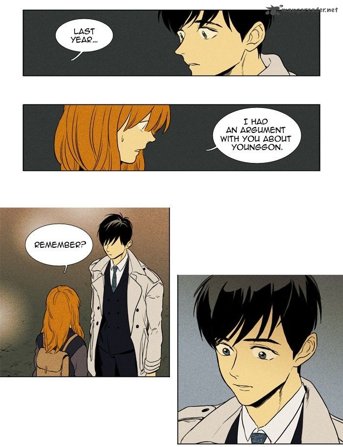 Cheese In The Trap 152 31