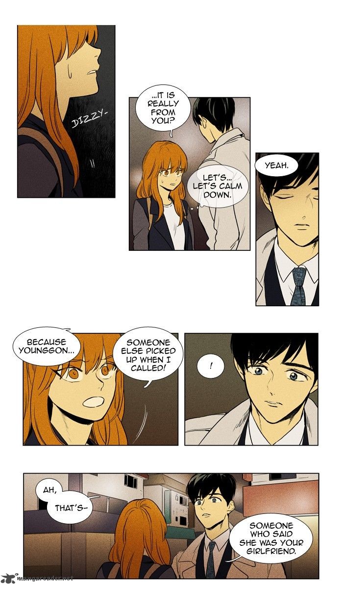 Cheese In The Trap 153 3