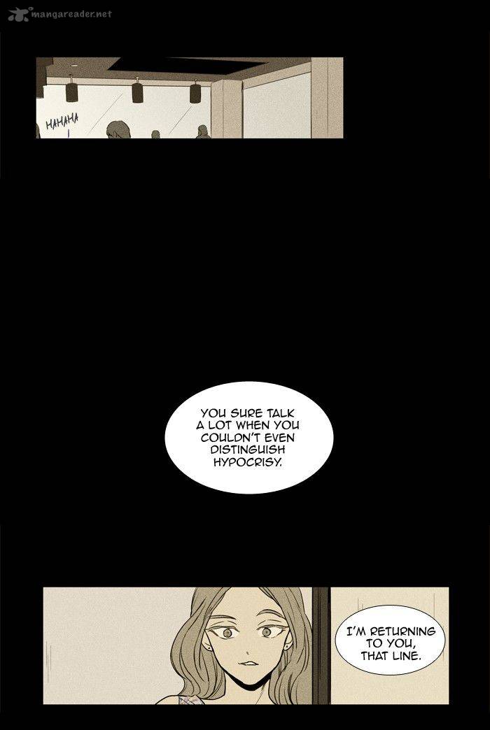 Cheese In The Trap 154 15