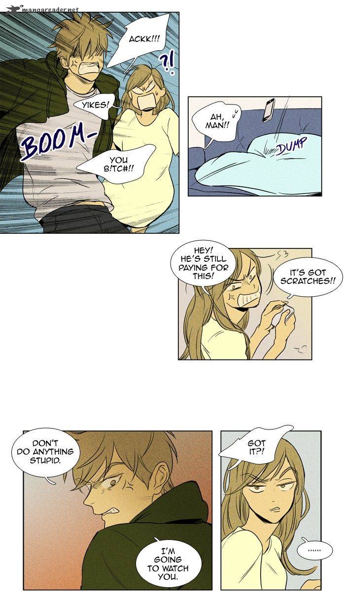 Cheese In The Trap 154 22