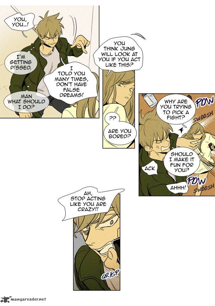 Cheese In The Trap 154 7