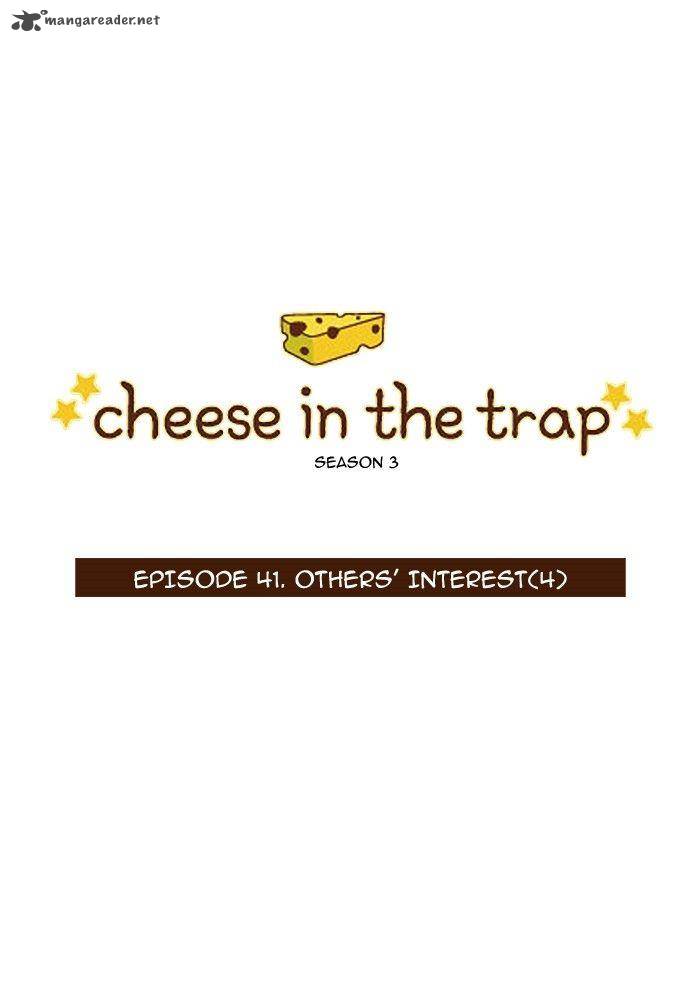 Cheese In The Trap 157 1