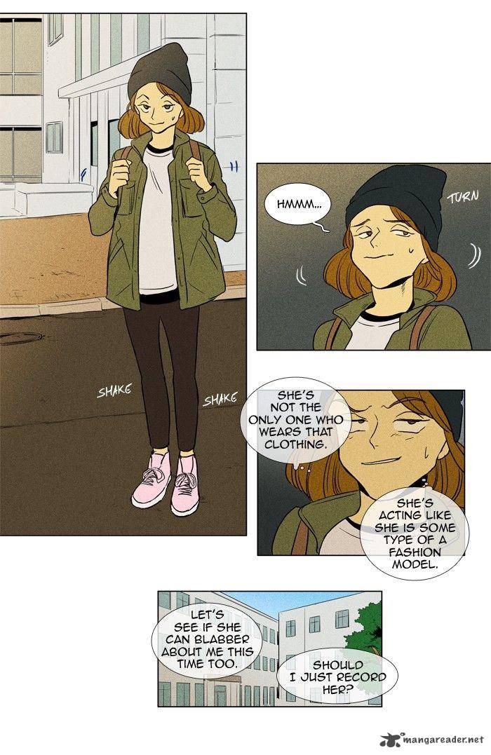 Cheese In The Trap 157 24