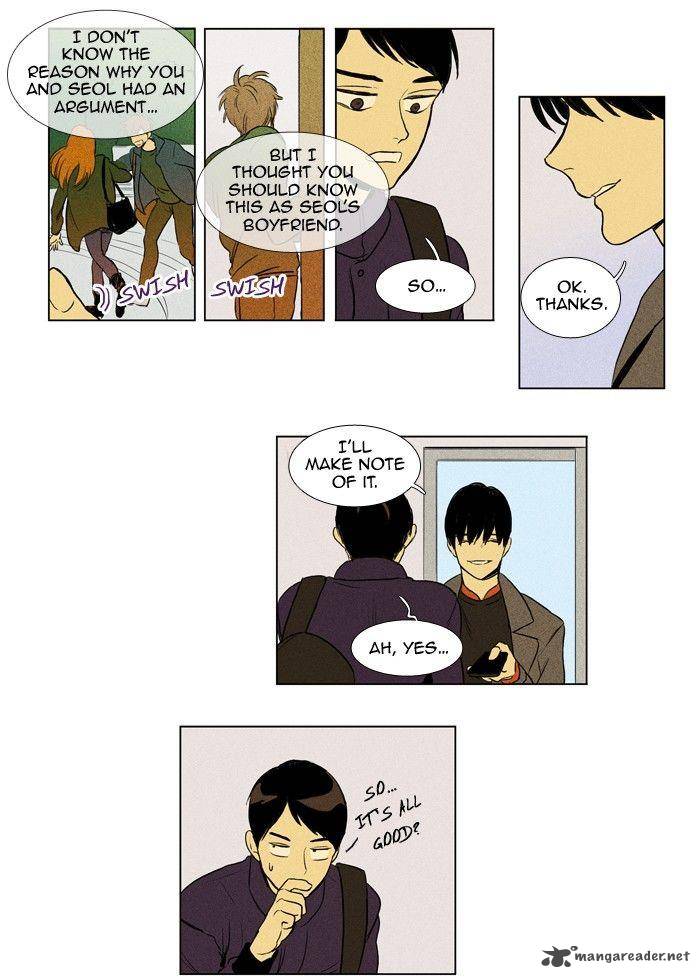 Cheese In The Trap 159 29