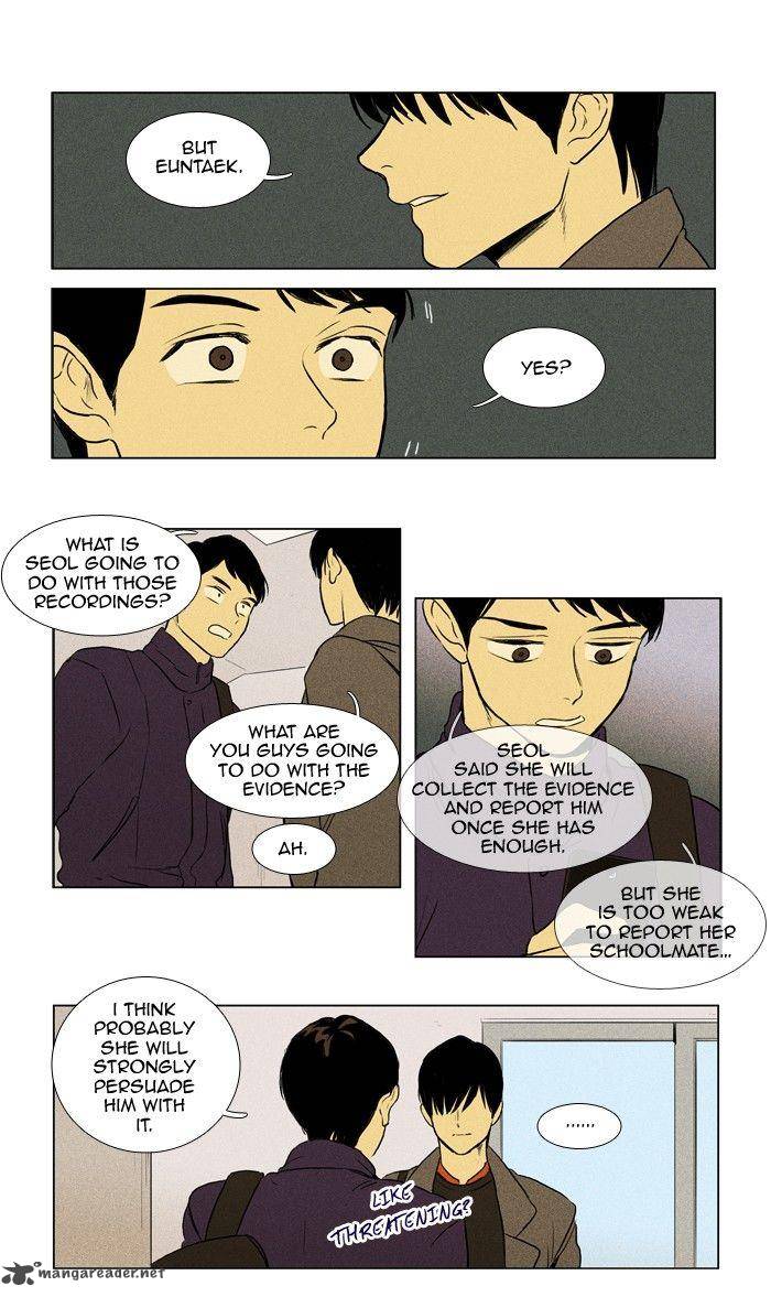 Cheese In The Trap 159 30