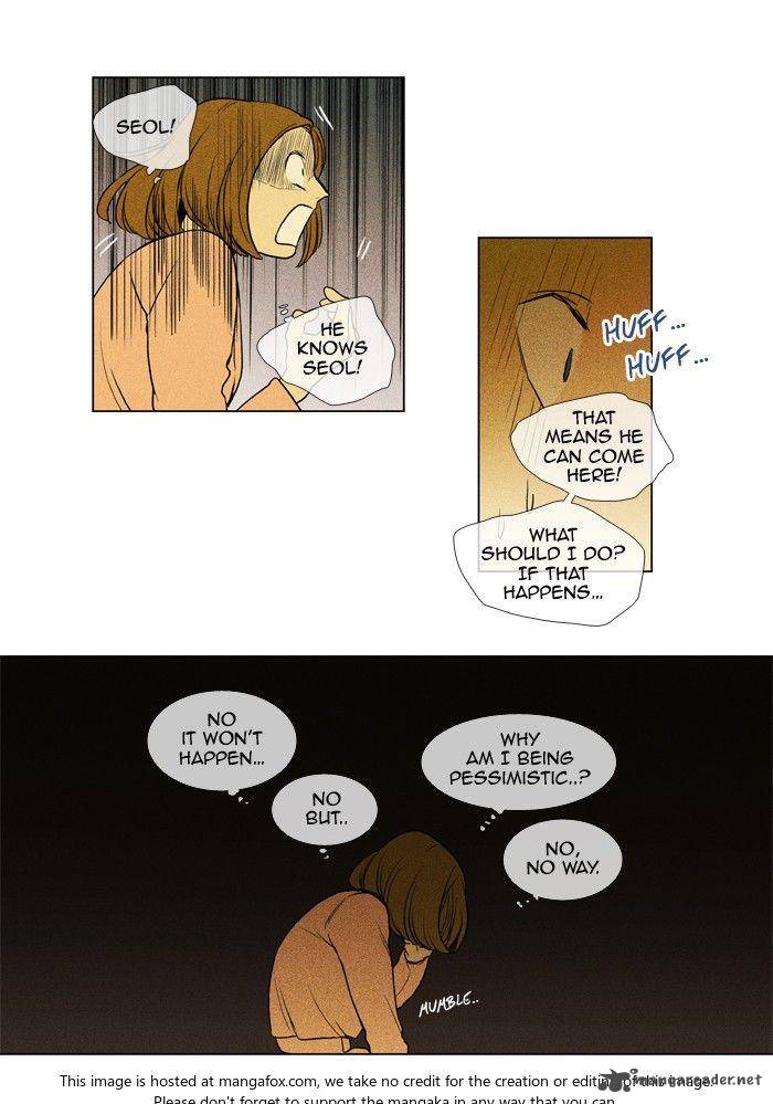 Cheese In The Trap 162 7