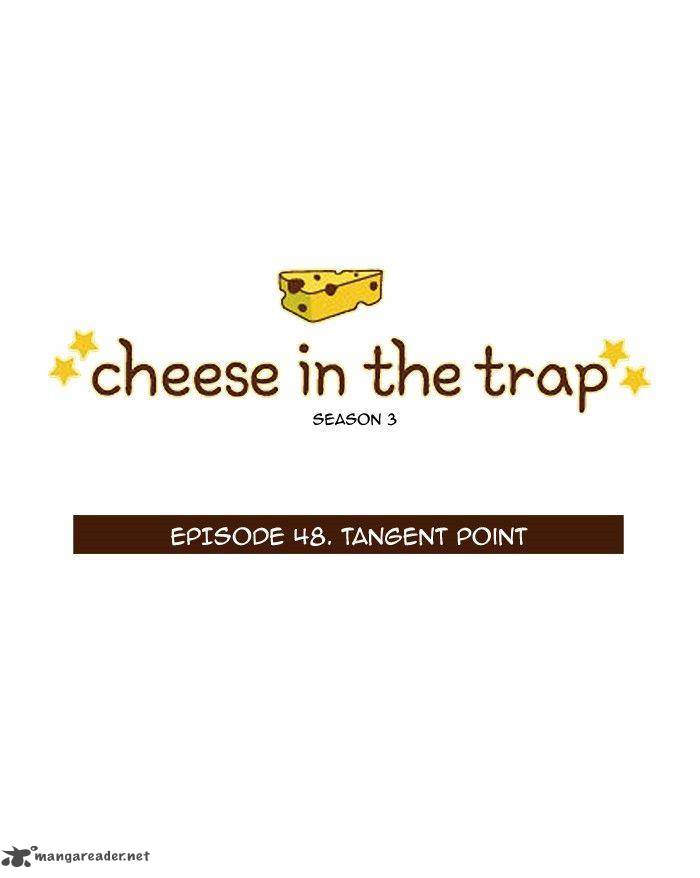 Cheese In The Trap 164 1