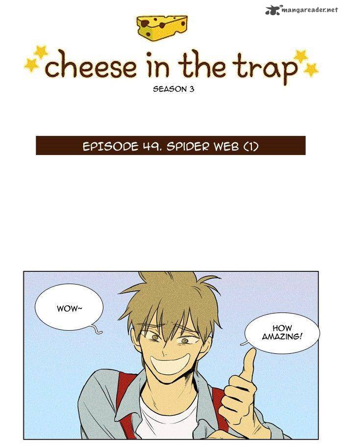 Cheese In The Trap 165 10