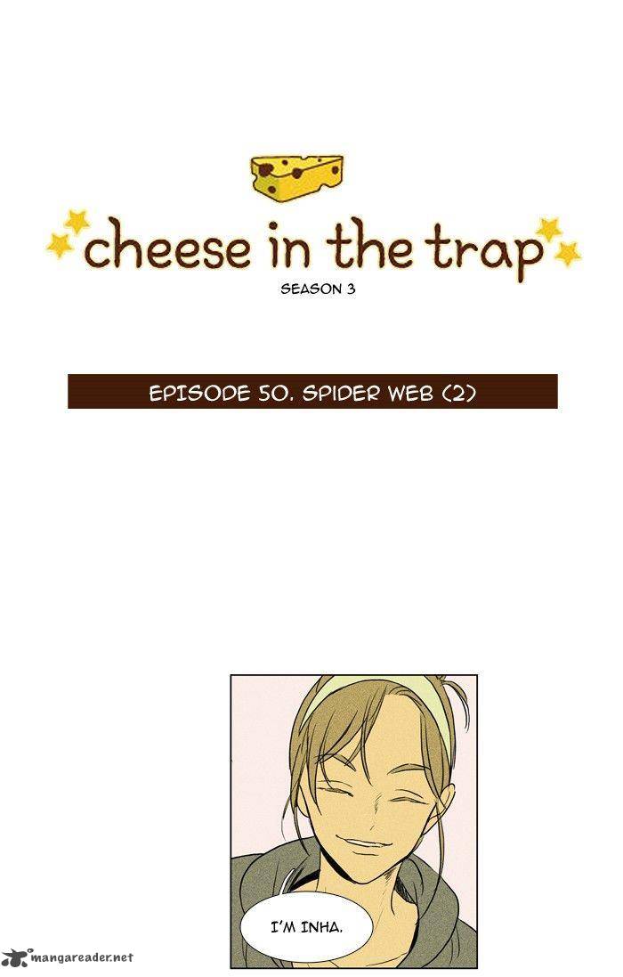 Cheese In The Trap 166 1