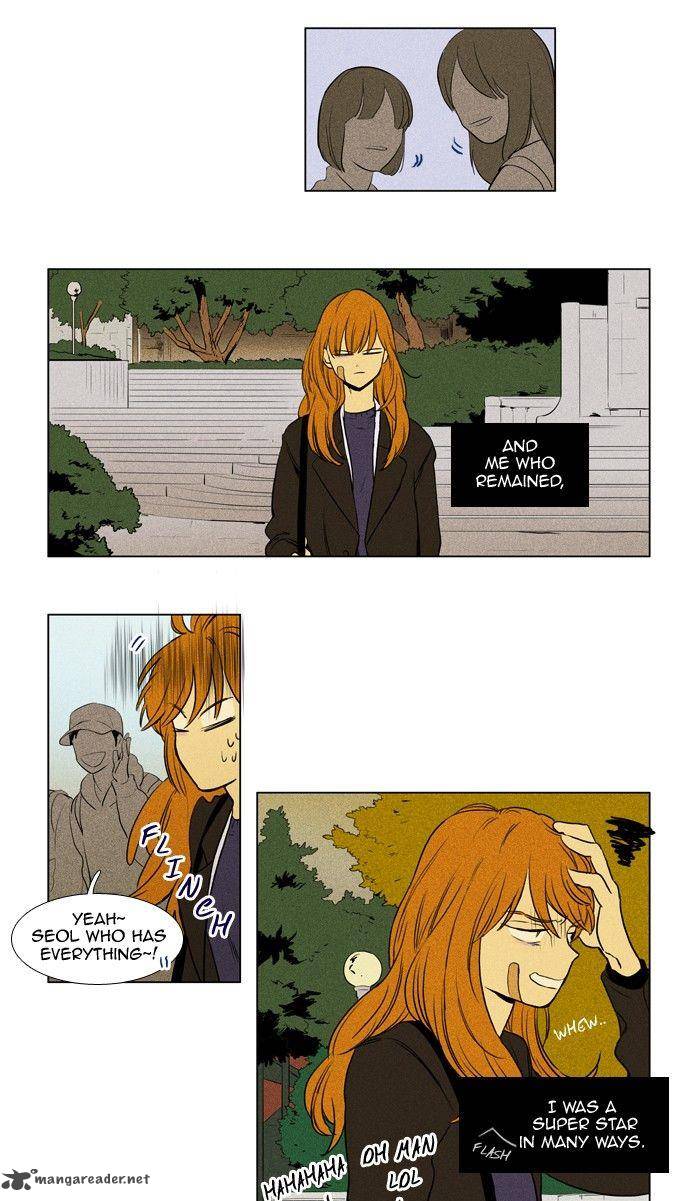 Cheese In The Trap 166 6