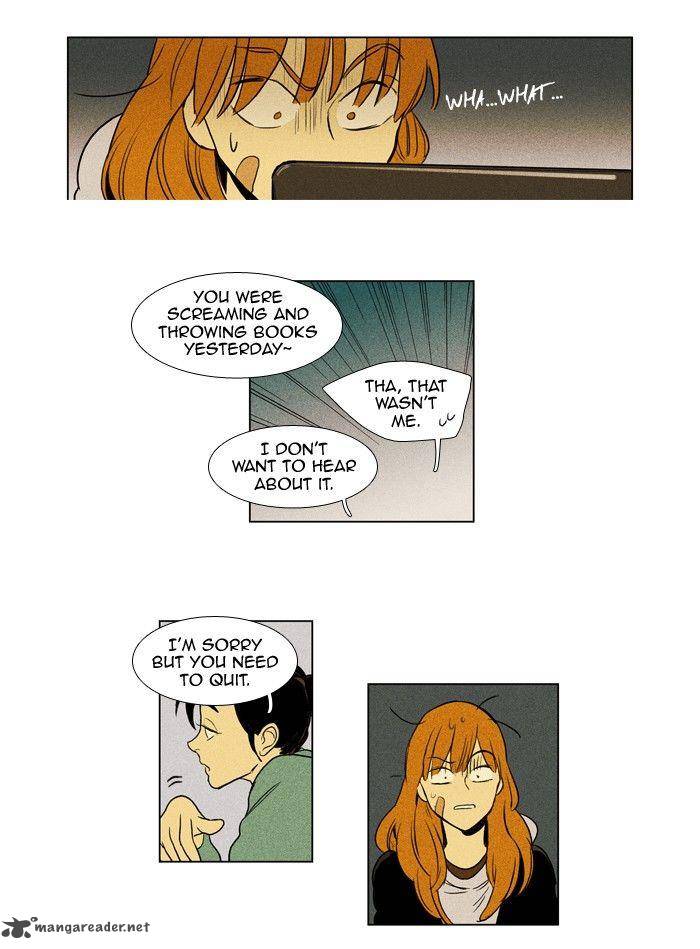 Cheese In The Trap 171 34
