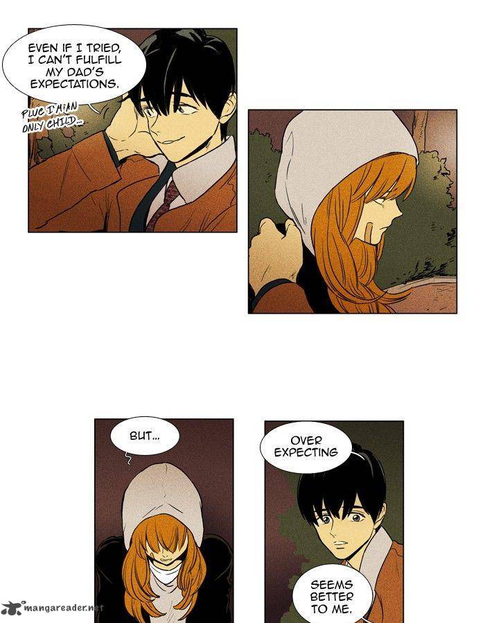 Cheese In The Trap 172 12