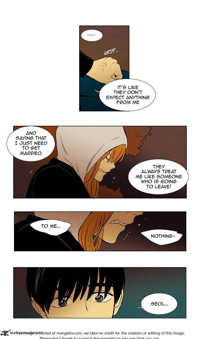Cheese In The Trap 172 13