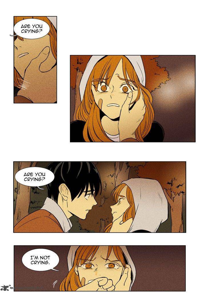 Cheese In The Trap 172 14