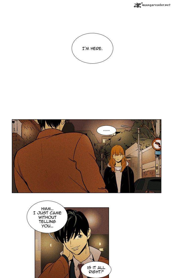 Cheese In The Trap 172 2